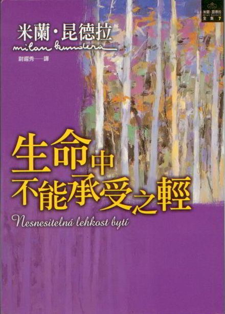 復活